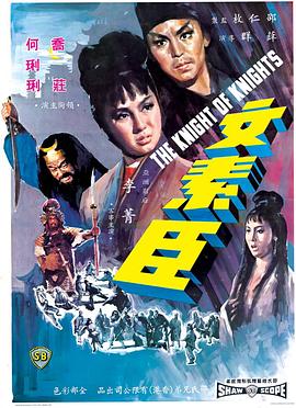 裴松亭